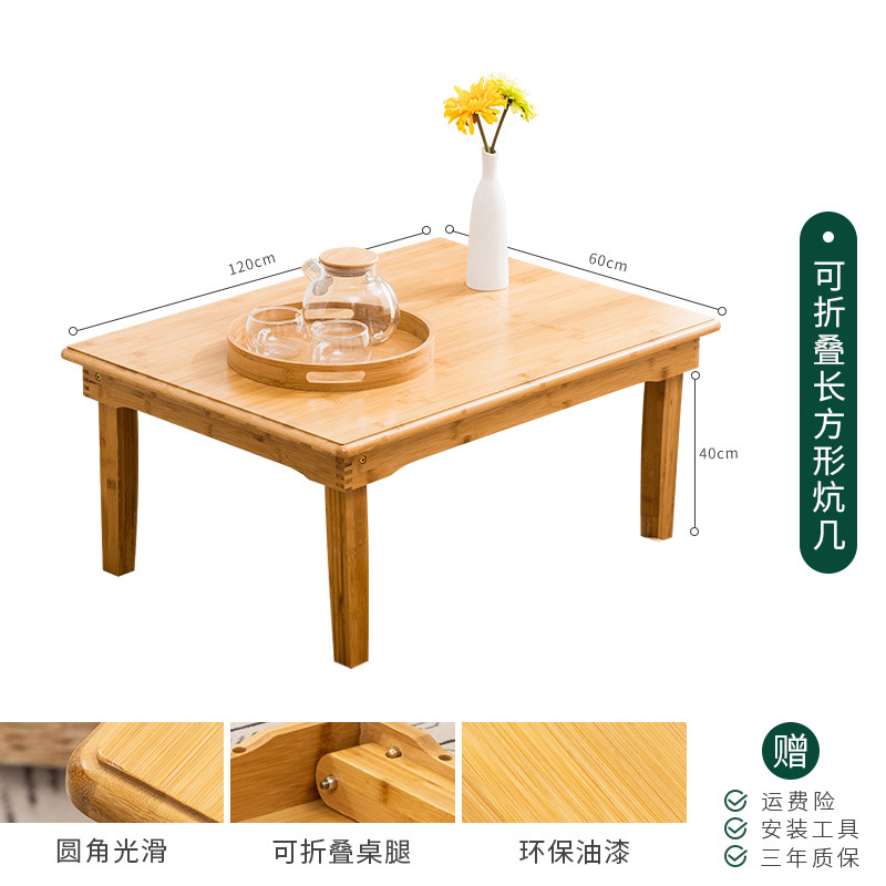 Rectangular folding kang table 120*60*40