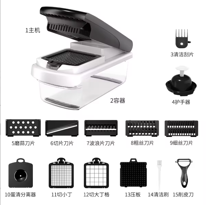 15-in-1 Vegetable Cutter - Black