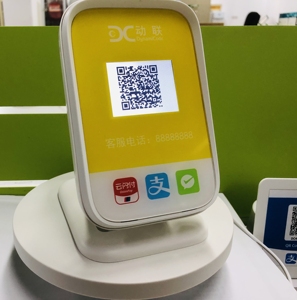 4G Dynamic QR Payment Soundbox With Payment Notification Cloud-based Speaker - Product Image 4