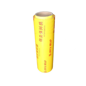 Custom Box <strong>Pattern</strong> Pvc <strong>Cling</strong> Film for Food Keep Fresh - Product Image 2