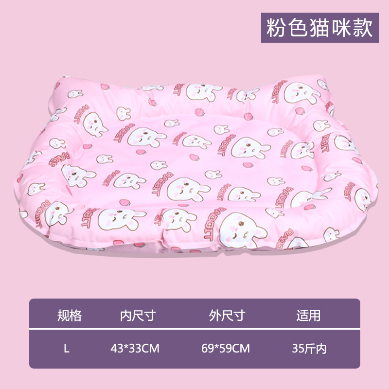 Grande tête de lapin rose