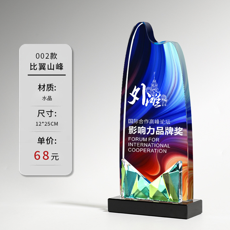 02-biyi : Impression couleur d'un sommet de montagne