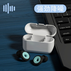 Super Sound Insulation Verbesserte Schlafmittel Wasserdichte neue Silikon-Ohr stöpsel mit Geräusch unterdrückung