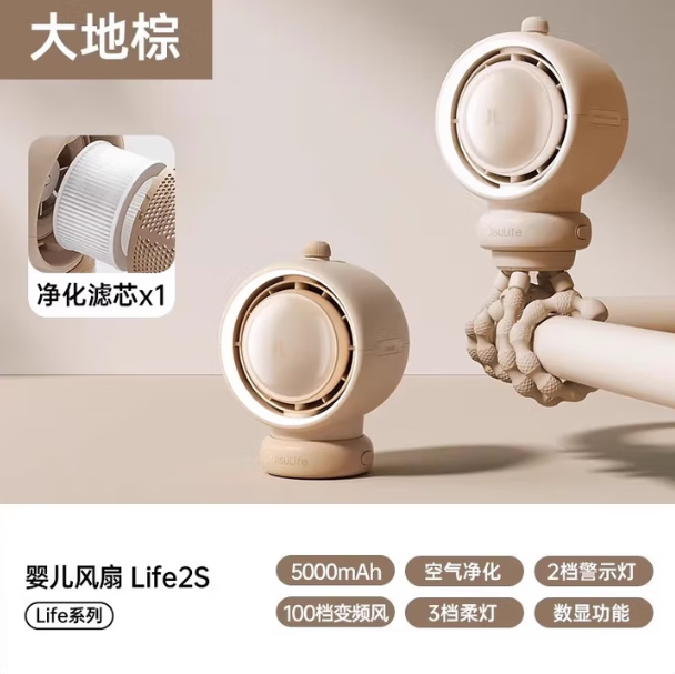 สีน้ำตาล