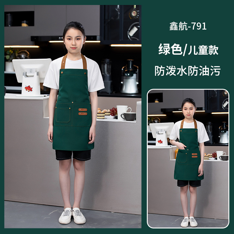 Green apron 791 (children) water repellent