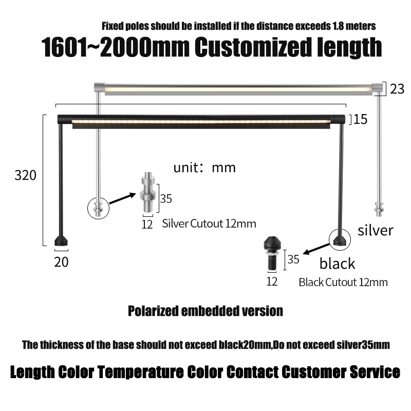 Embedded polarized light 1601-2000mm length customization (24V)