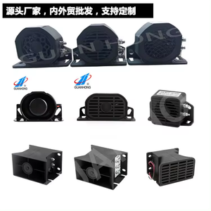 安全报警系统107分贝112分贝IP67反向备用蜂鸣器报警Squawker备用报警 - Product Image 6