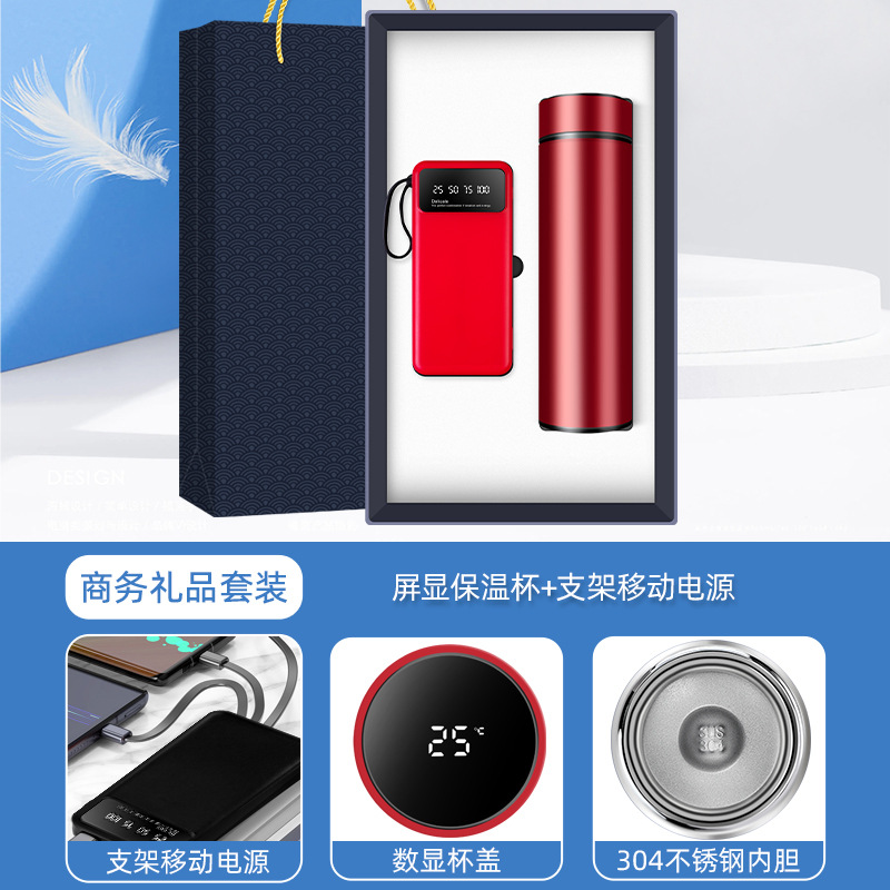 Taza termo con pantalla + banco de energía con soporte - rojo