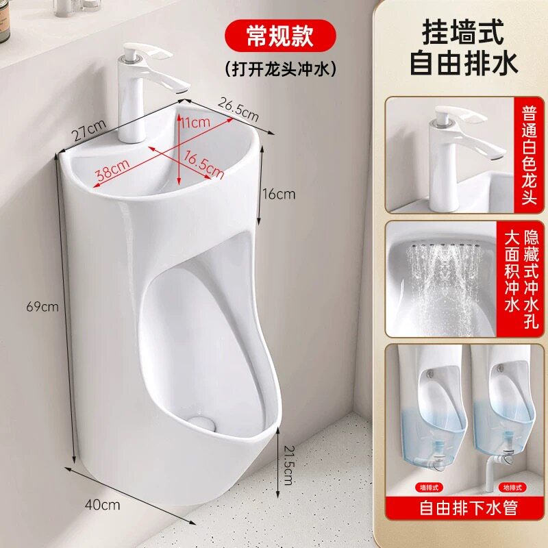 Nuevo urinario de pared con lavabo