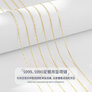 Fine 1 Cadena De Plata <span class=keywords><strong>990</strong></span>チェーンネックレス18Kゴールドキューバボックス波スネークリンクチェーンネックレス女性用999シルバージュエリー
