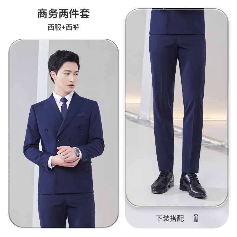 Man: sapphire blue suit + pants