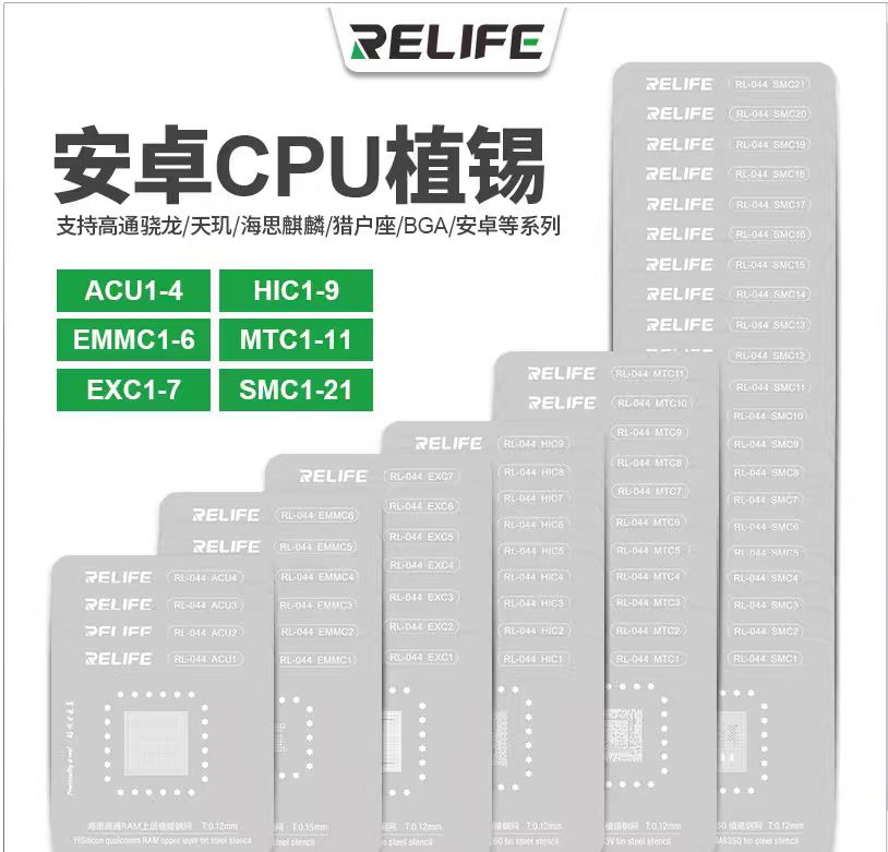 Usine de bidon de série d'Android 58pcs