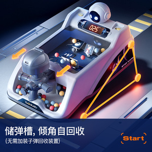 HY oyuncaklar oyun pachinko oyun makinesi eğitim dikkat eğitici oyuncaklar erkek ve kız çocuk hediye altı-çocuk D - Product Image 3