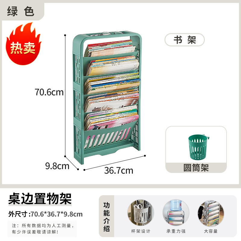 Green bookshelf pen holder