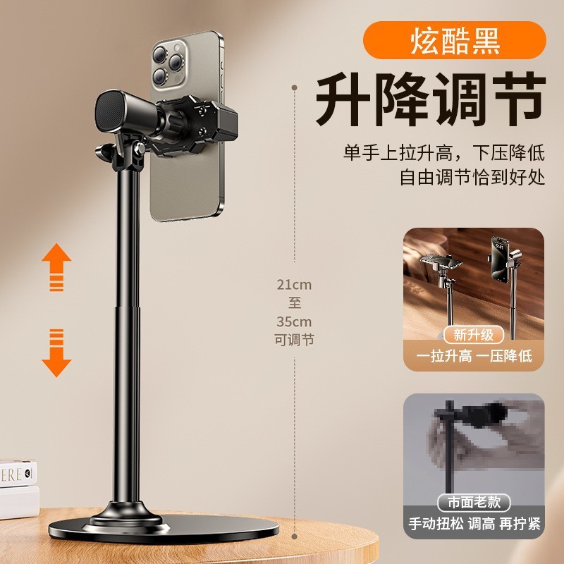 D-01 Black Large Metal Base