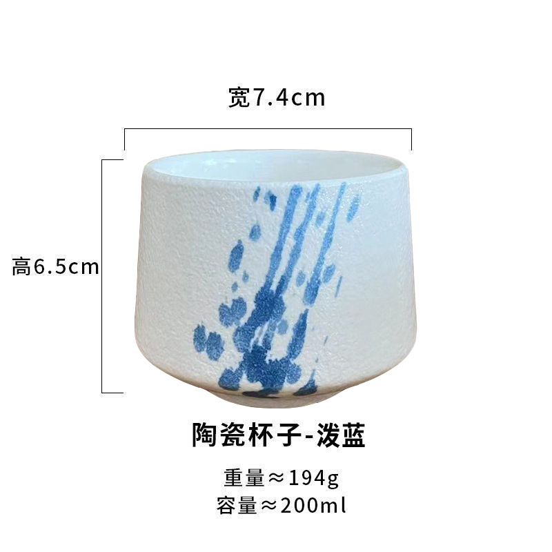 Ceramic cup J