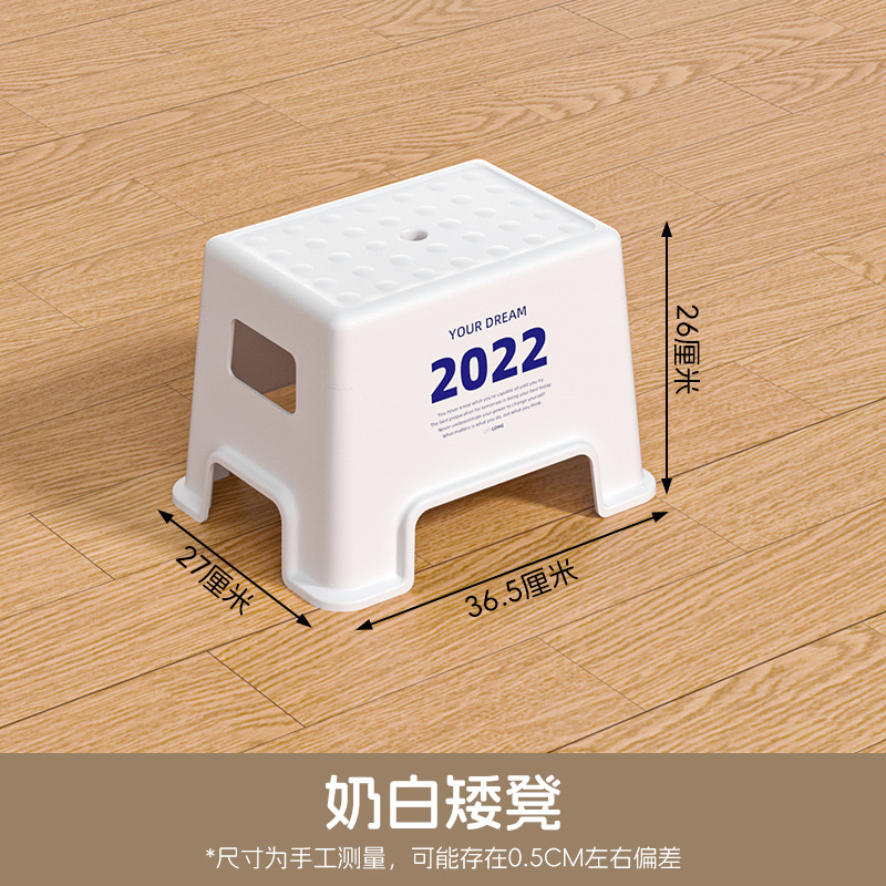 D-2027 Off-white low stool