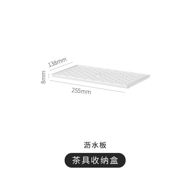 Drain board