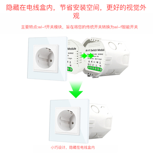 Smartlife Tuya WiFi Licht Schalter hinzufügen RF433 smart switches - Product Image 6