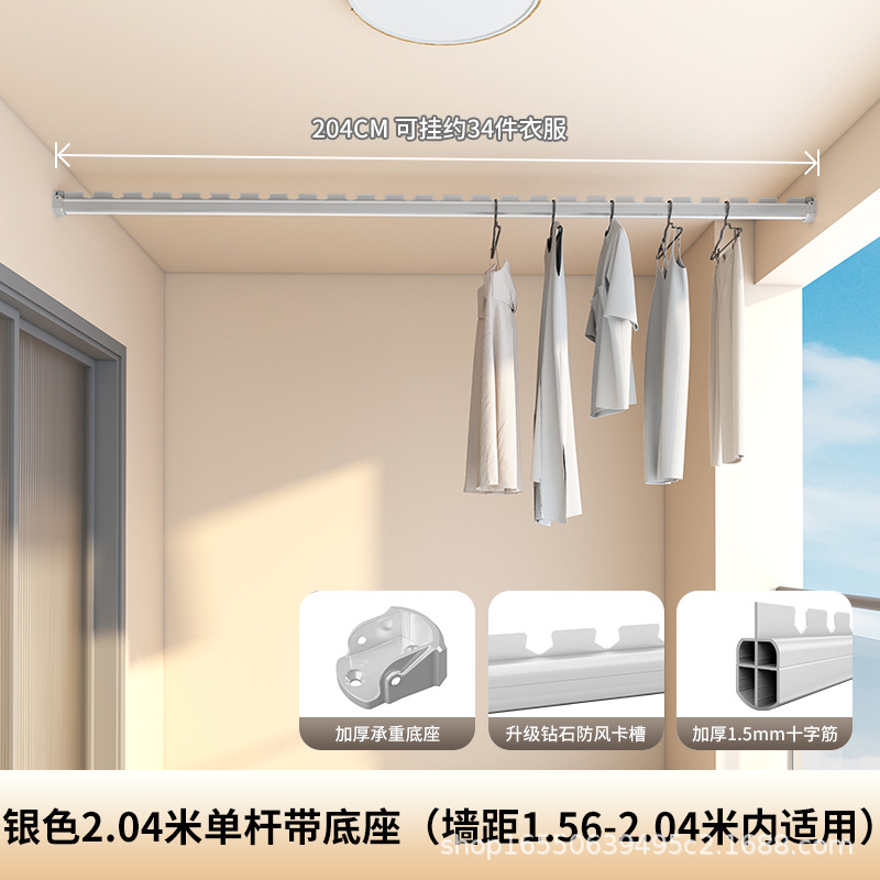 Silver S204-204 cm