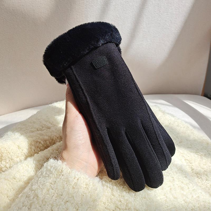 สีดำ