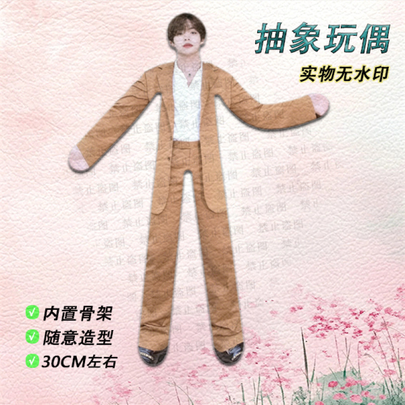 XL0404 Kim Taehyung 1