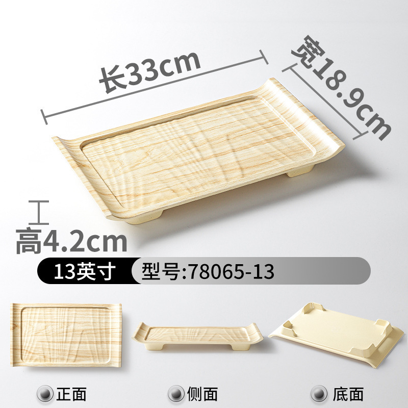78065-13 Oak Grain