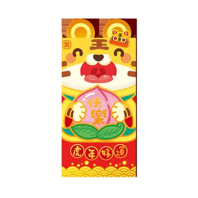 2022 Manufacturer New Year Spring Festival Creative Customization Tiger Year Red Envelope redpacket Cartoon Lucky Seal hongbao