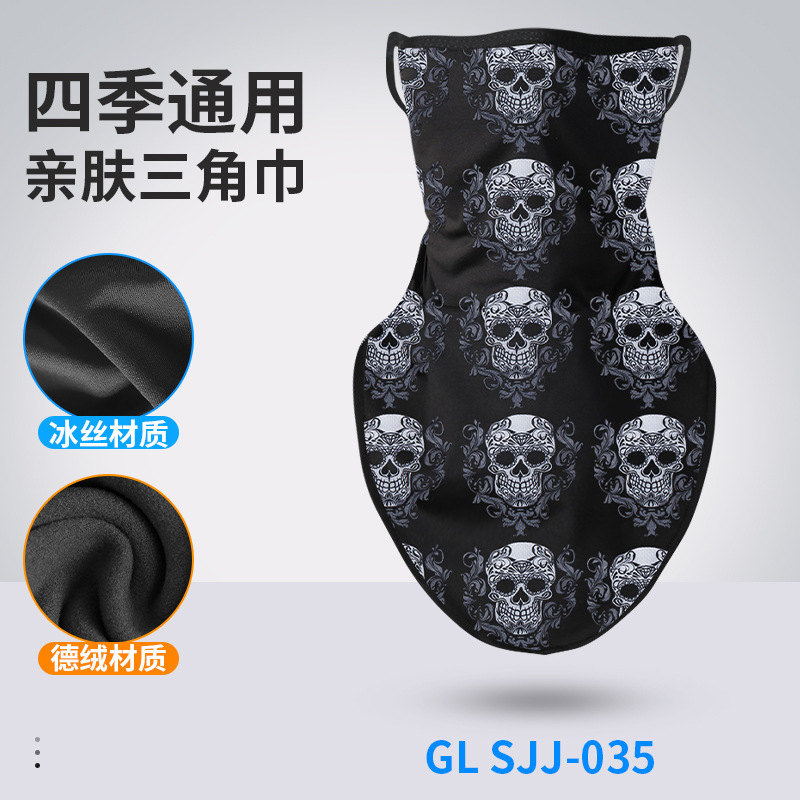 GL-SJJ-035