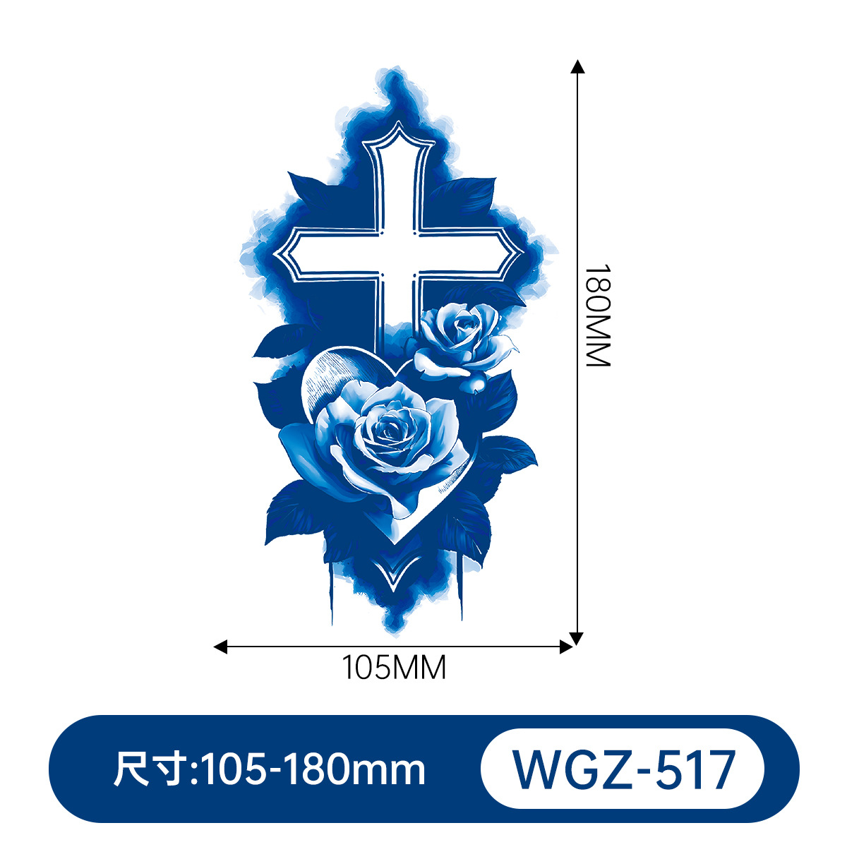WGZ-517