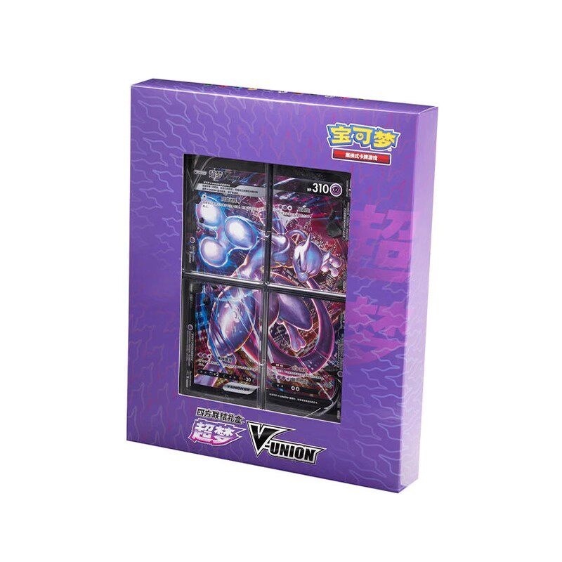 Coffret cadeau super rêve à connexion à quatre voies 1 boîte
