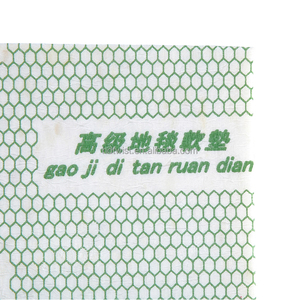 Cách âm 8mm/9mm/10mm/11mm/ 12mm Độ dày đôi bên PU bọt thảm lót - Product Image 5