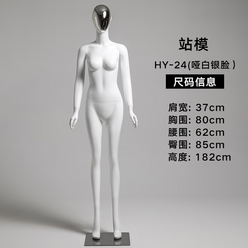 Hyyb-24 Silver face