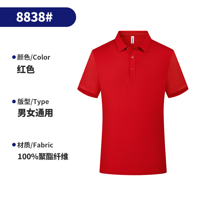 สีแดง