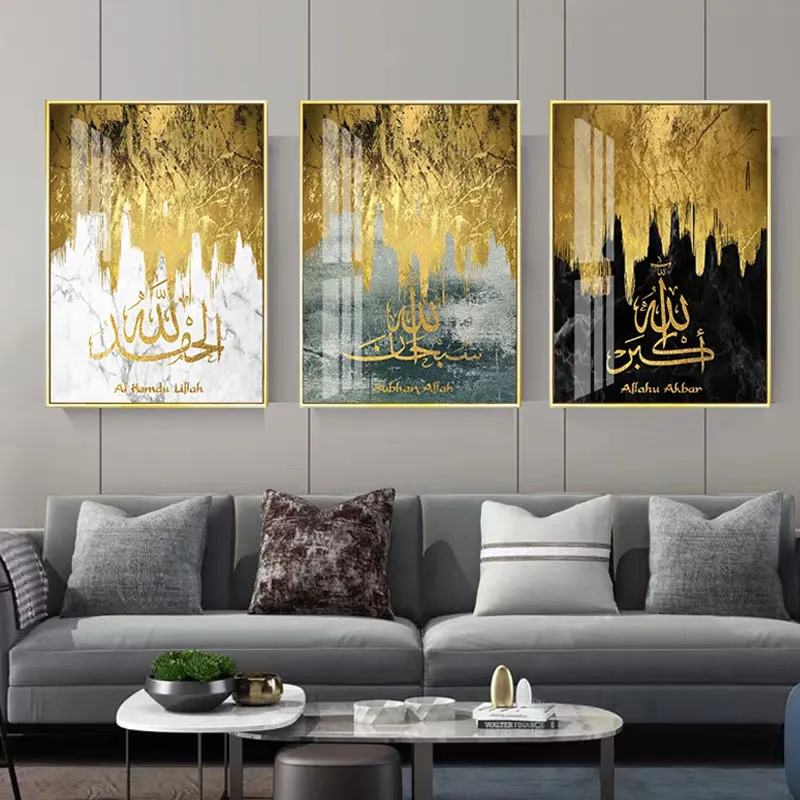Decoração para casa Luxo Caligrafia Islâmica Ouro Moderno Mármore Muçulmano Imprimir Fotos cristal porcelana parede arte quadro pintura
