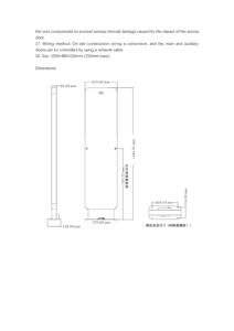 Cancello antifurto RFID UHF gate access control per la gestione della biblioteca e della gestione dei supermercati - Product Image 3