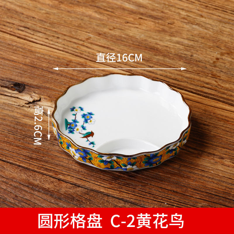 Round grid plate c-2 yellow flower bird