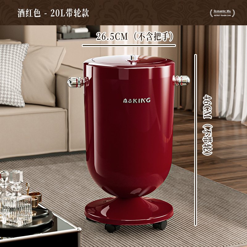 20L Wine Red Flat-Lid Trash Can with Wheels