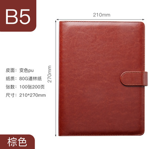 B5 Business office Notepad all'ingrosso A5 notebook set personalizzato a fogli mobili diario LOGO personalizzato - Product Image 6