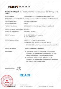 QYPDLC-16022คริสตัลเหลว nematic