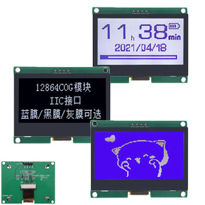 12864-59N IIC 4P-LCD-Modul I2C ST7567S COG-Grafik bildschirm LCM-Panel 128x64 Punktmatrix-Bildschirm - Product Image 1