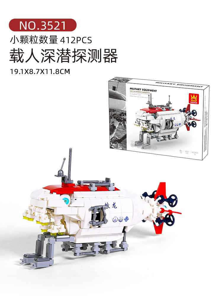 Wange 3521 manned deep sea submersible