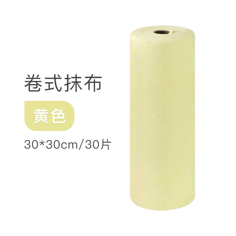 Yellow 30*30cm - 30 rolls