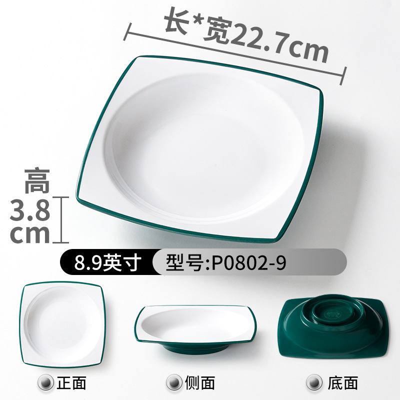 P0802-9 Dark Green and White