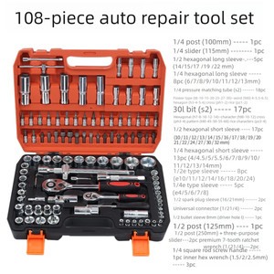 108 adet CR-V kollu mekanik anahtarları seti aracı araçları ile sert çanta yılında OEM özelleştirme - Product Image 2