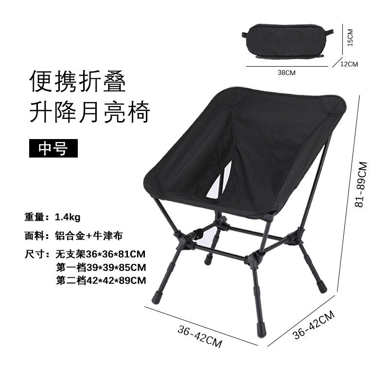 กลาง - สีดำ