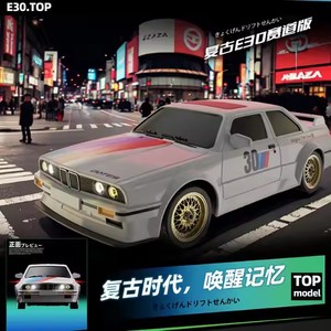 1/16 ölçekli Retro uzaktan kumanda araba 4x4 sürüklenme spor ESP jiroskop ile 4WD & LED ışık hızlı 30 km/h hız RC arabalar - Product Image 2