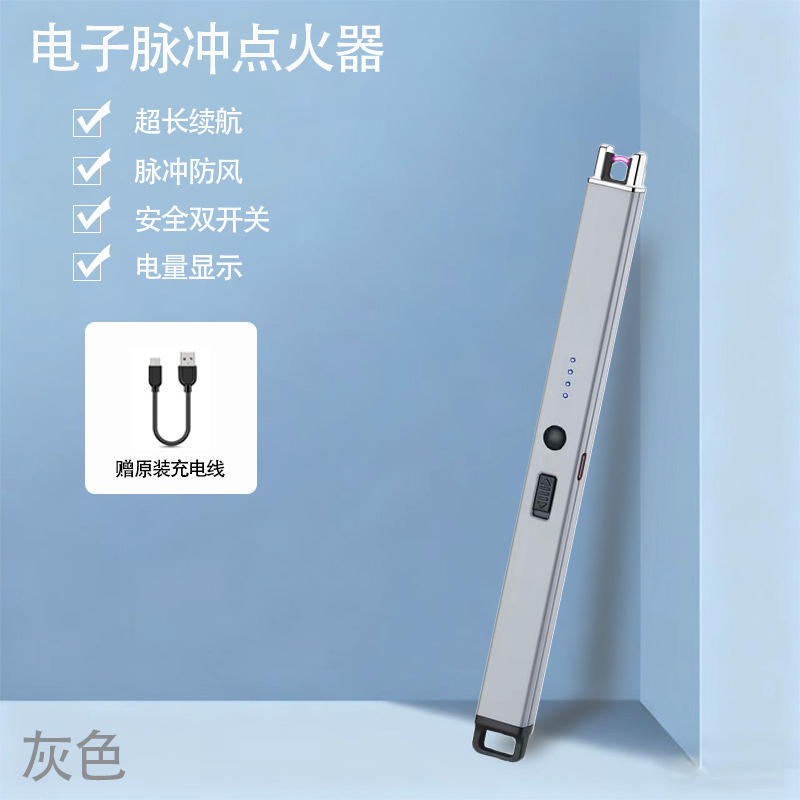 Ligne de chargement grise-emballage blister exclusif de la marque msxd