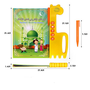 Spaß Lernspielzeug Englisch arabische Sprache Lesen Tonbuch für Kinder - Product Image 3