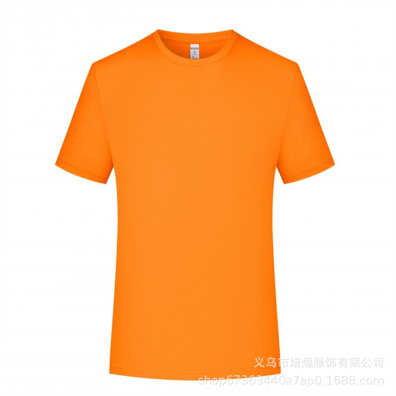 สีส้ม
